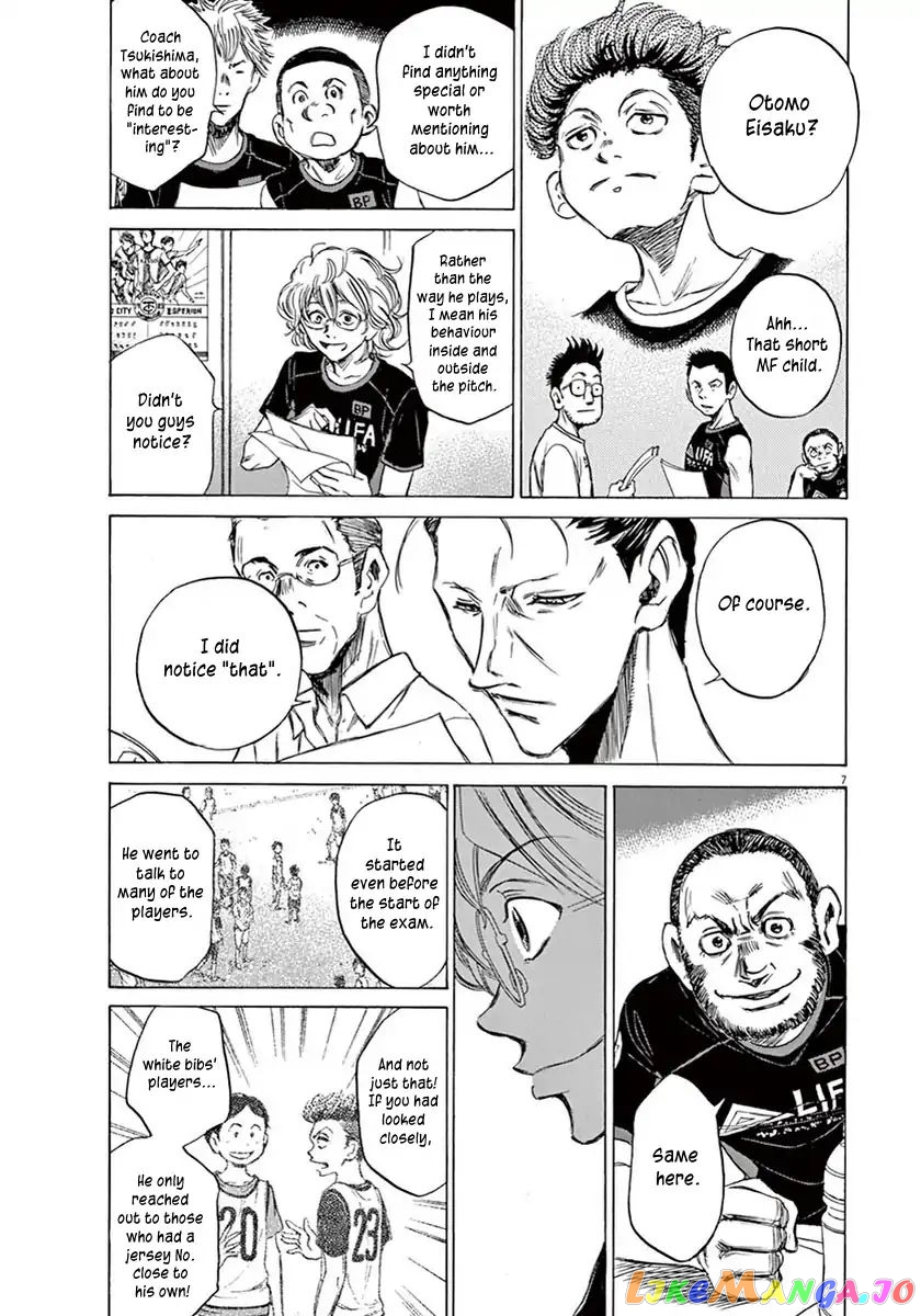 Ao Ashi, Chapter 6 image 08